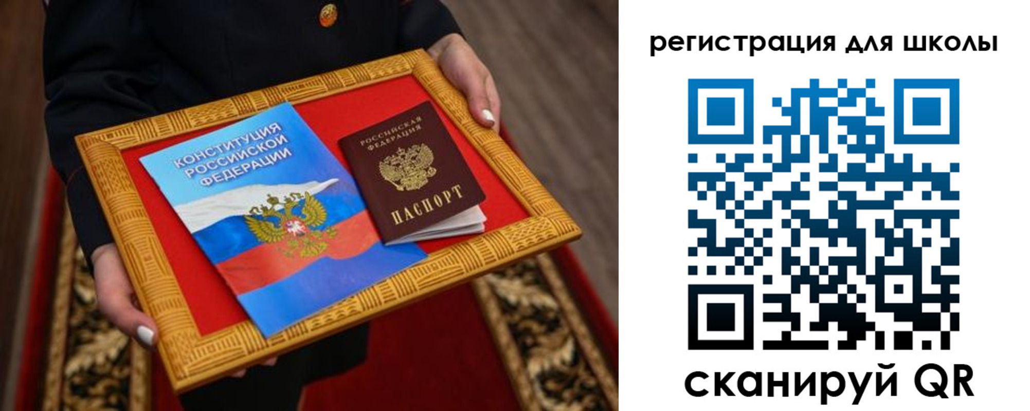 временная регистрация купить в Майкопе