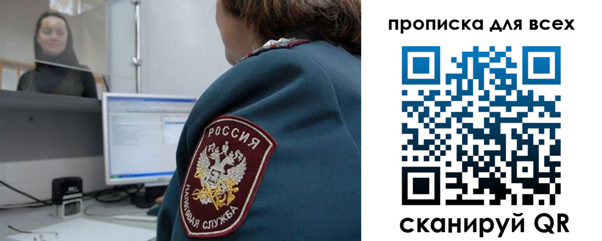 временная регистрация гарантия в Майкопе